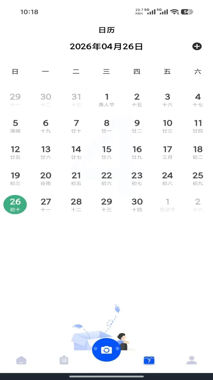 Gemi(�����¼����)