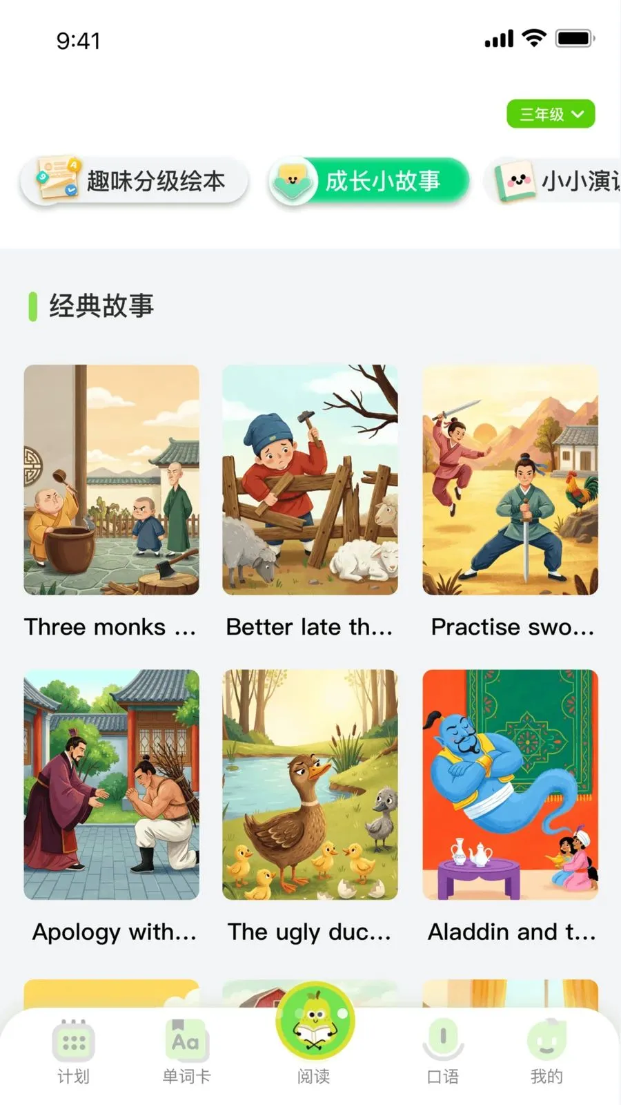 �ö�С���������ֻ���