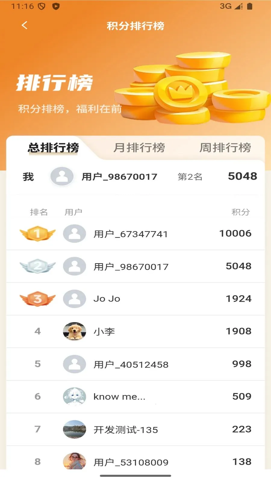 ��������2026�ٷ����°汾