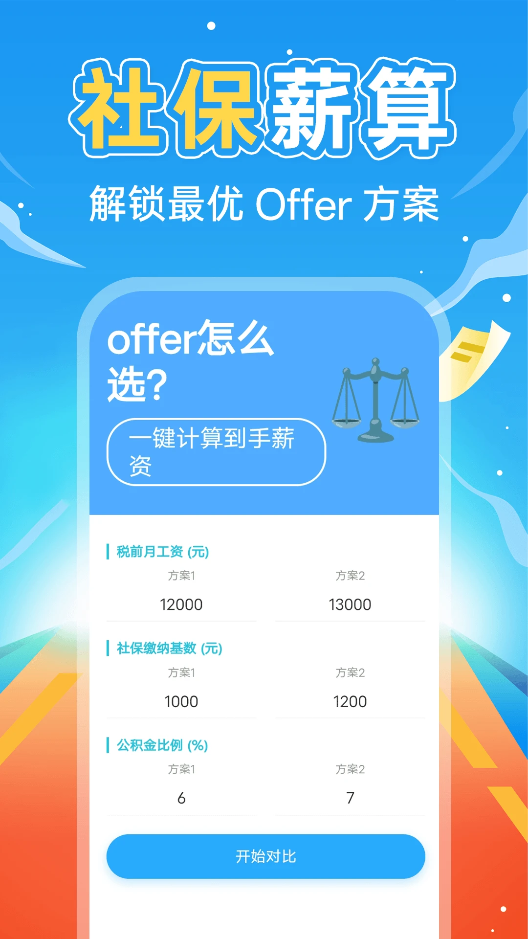 �����籣����ͨ�����ֻ���