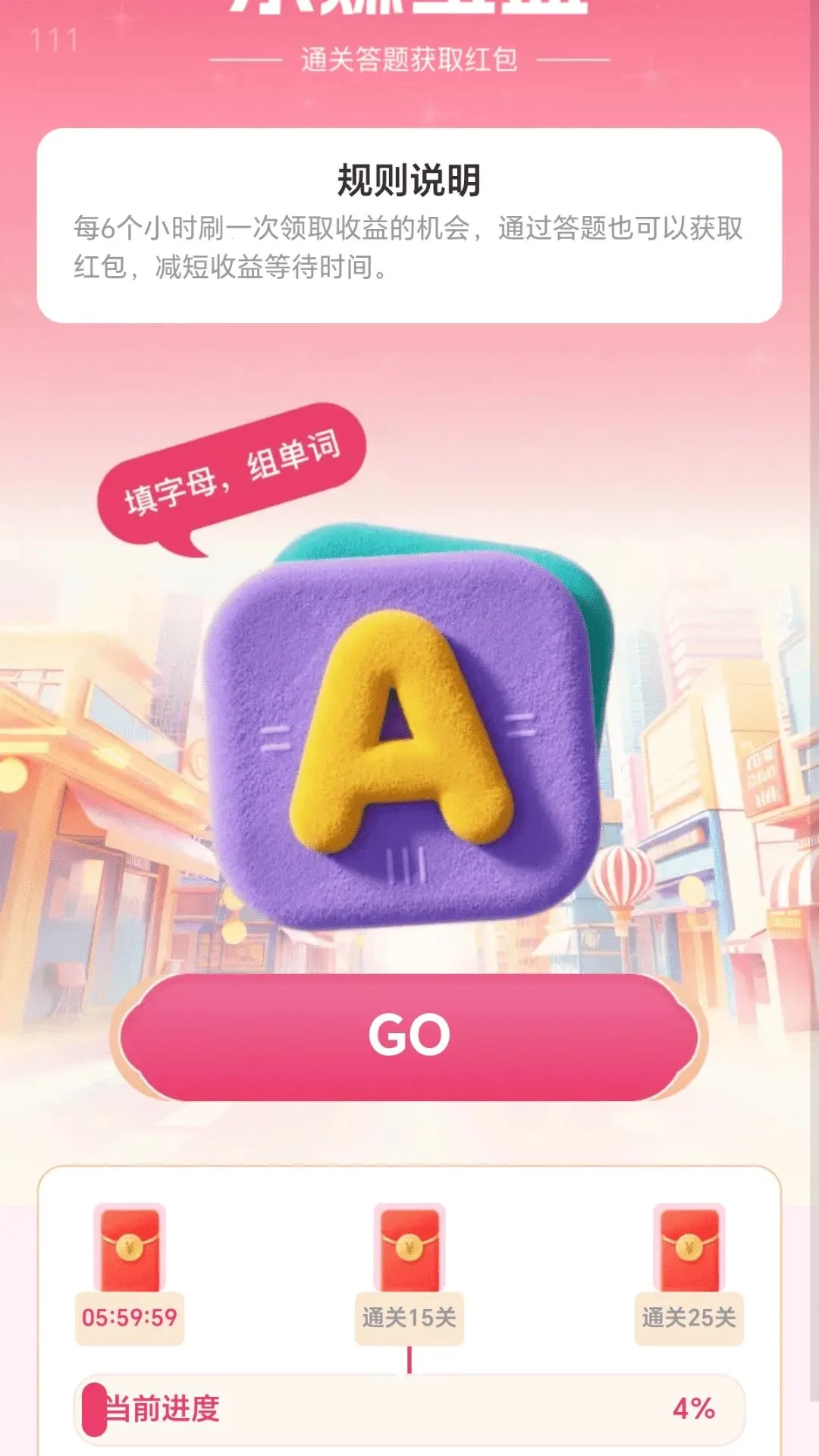 ��·��׬(�˶�����APP)