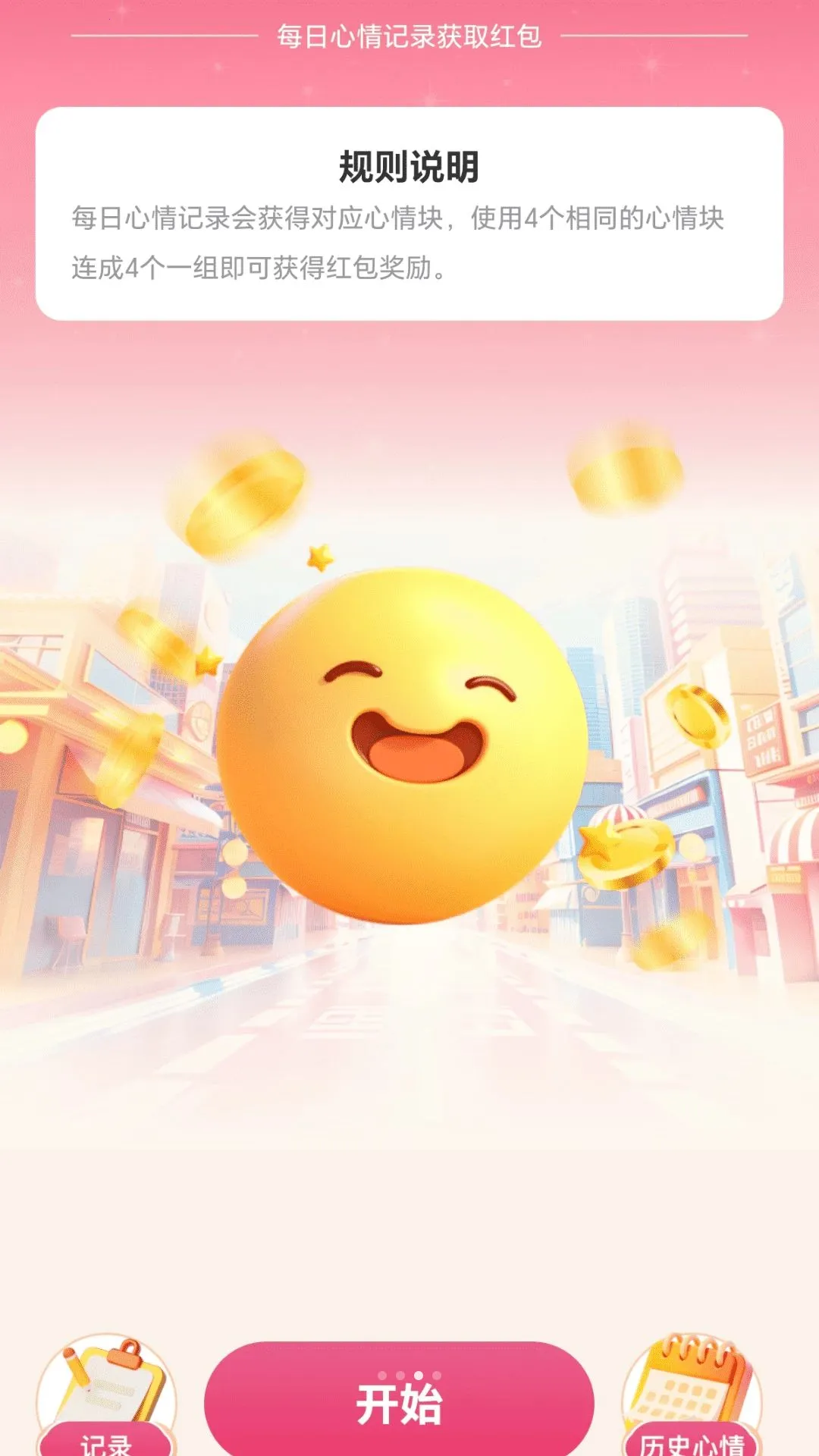 ��·��׬(�˶�����APP)