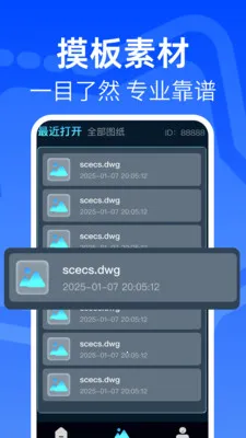 ���CAD�쿴ͼ��(����ͼֽ��������)