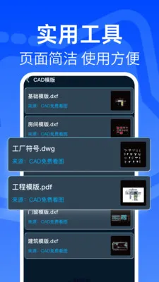 ���CAD�쿴ͼ��(����ͼֽ��������)