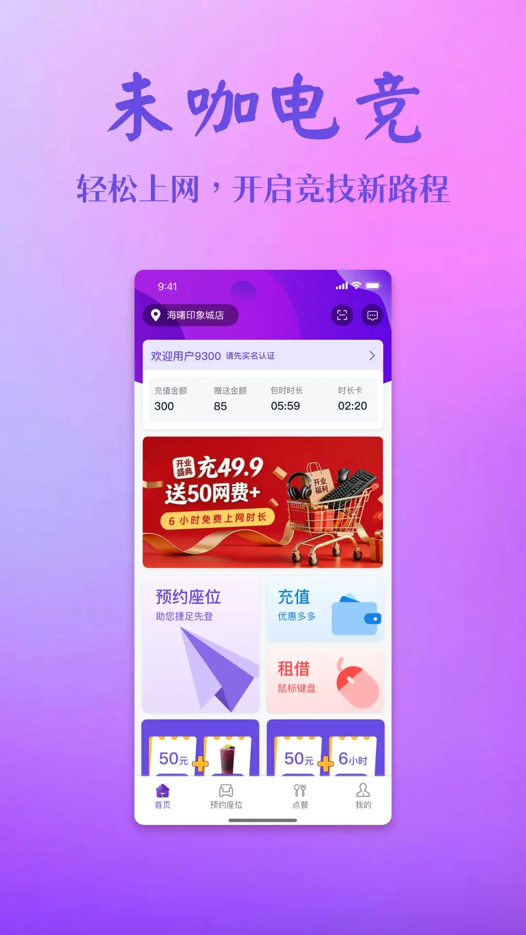 δ���羺(�羺����APP)