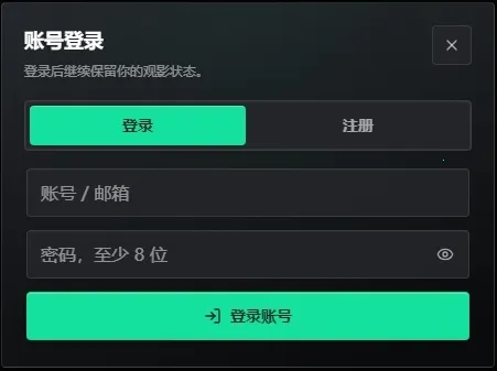 看剧AI TV最新手机版 看剧AI TV最新手机版
