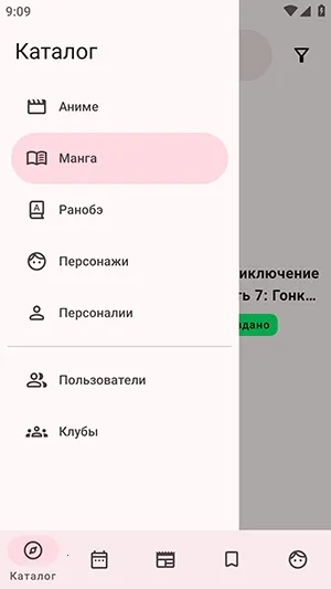 ShikiRip����2026���°汾