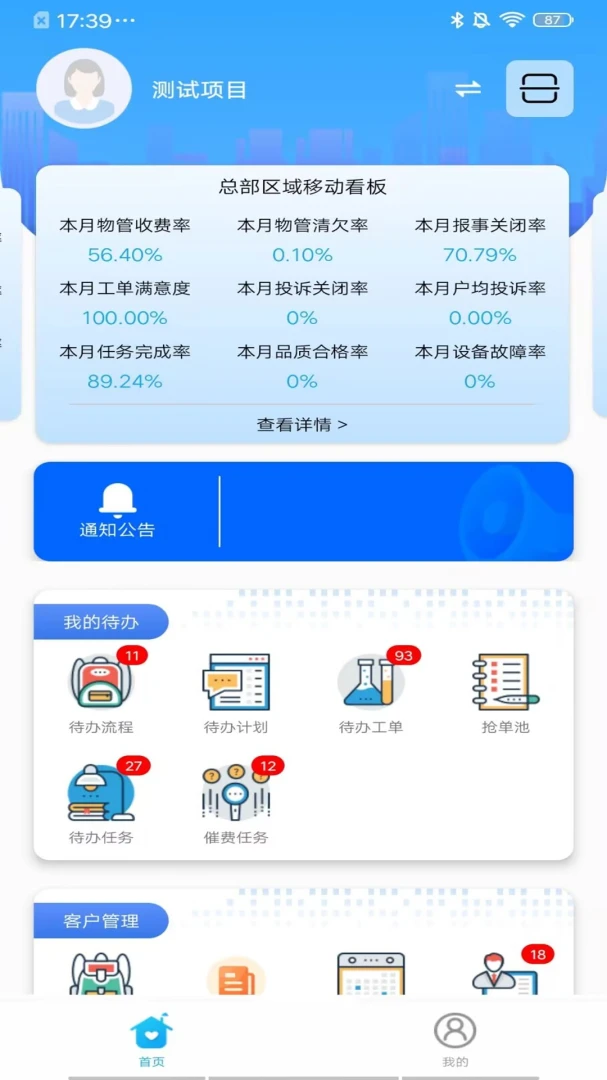 ���ٴ���2026���°汾