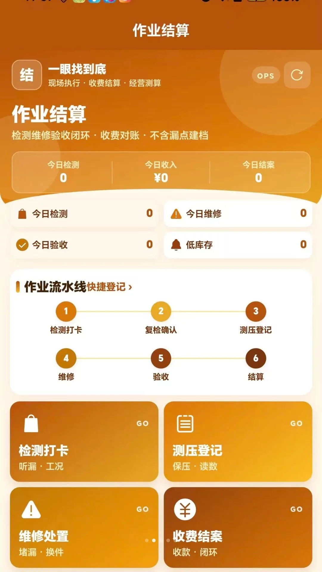 һ���ҵ���2026�ٷ����°汾