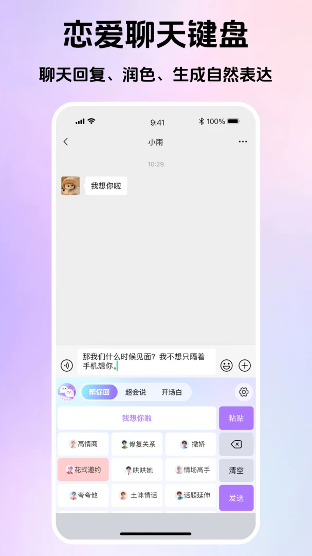 Love����2026���°汾