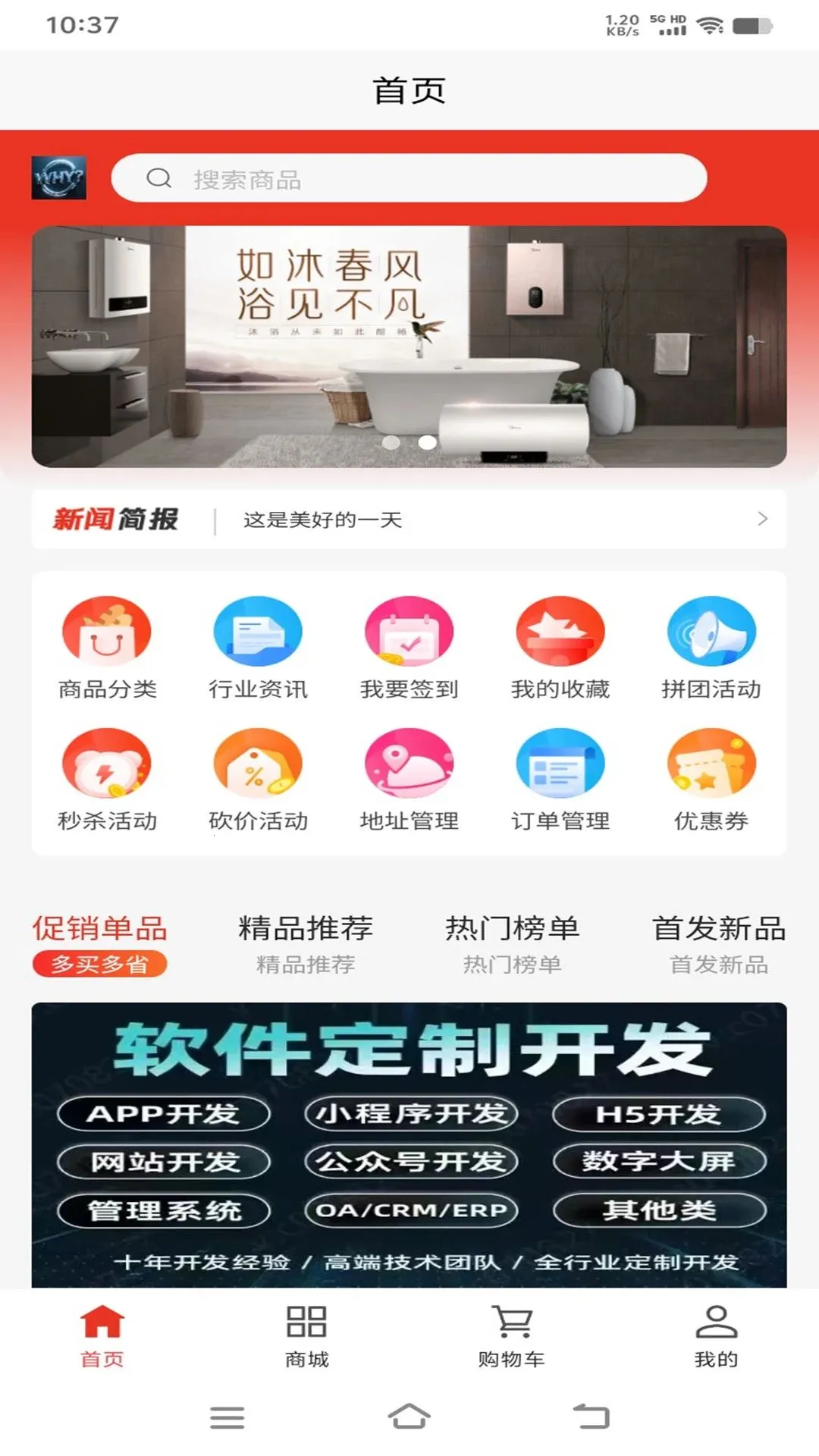 �Ļ���(��������ƽ̨)