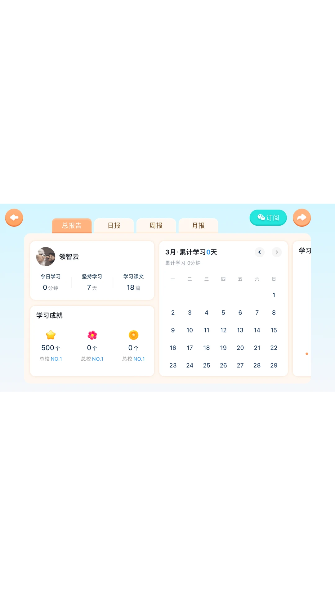 i�ҳ�ͨ2026���°汾