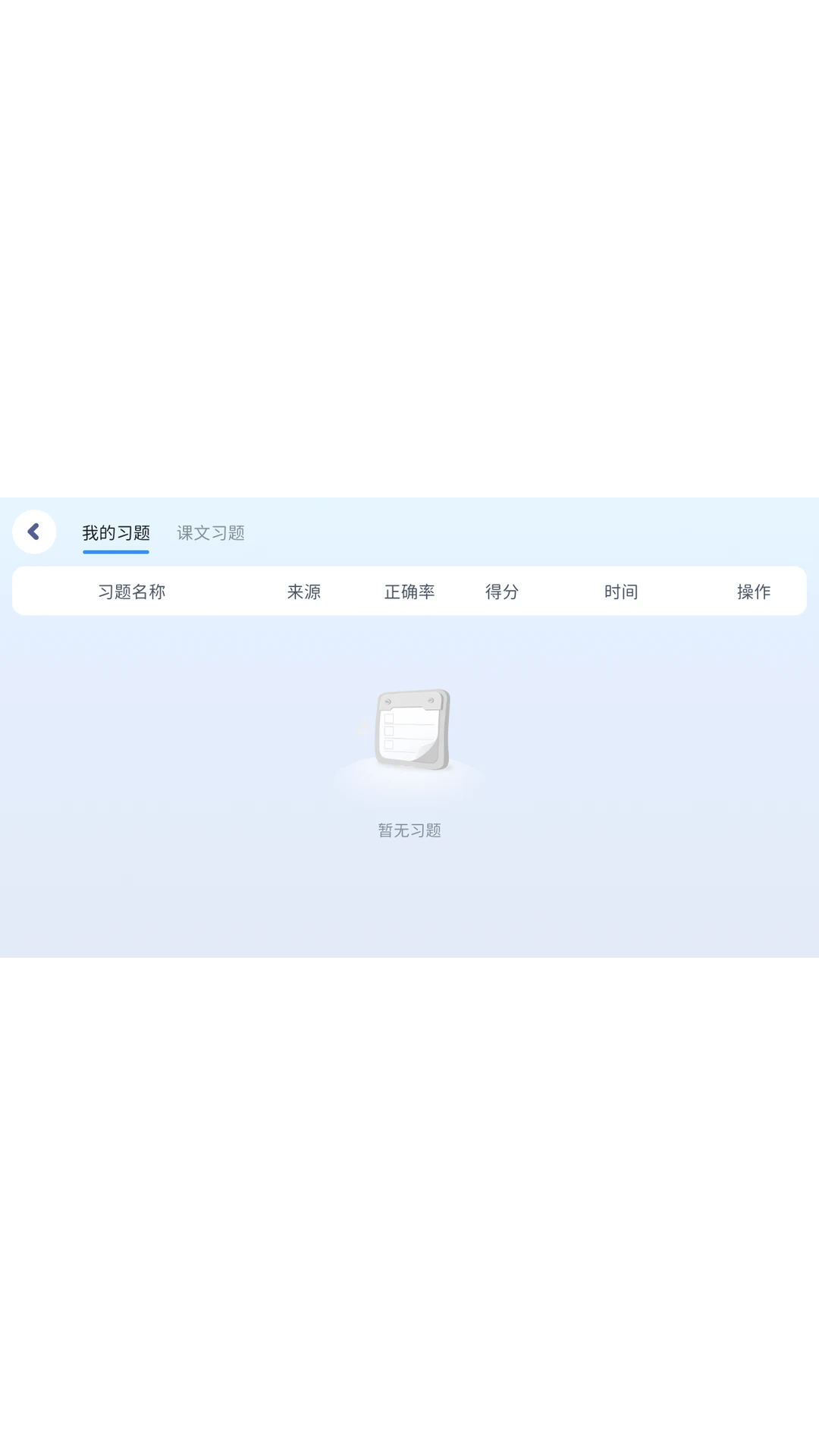 i�ҳ�ͨ2026���°汾