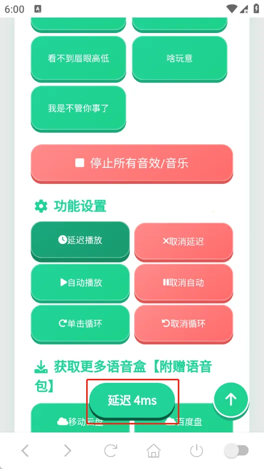 �籨��������2026�ٷ����°汾