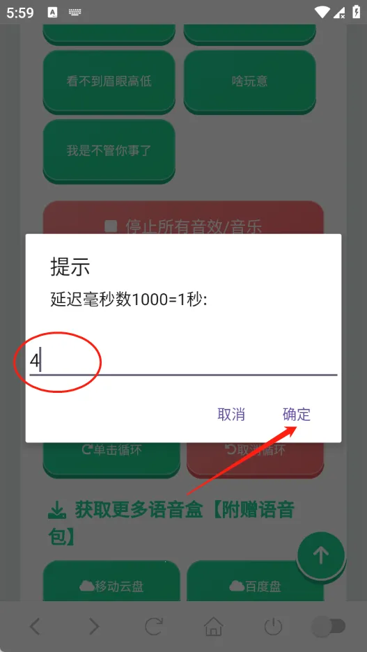 �籨��������2026�ٷ����°汾