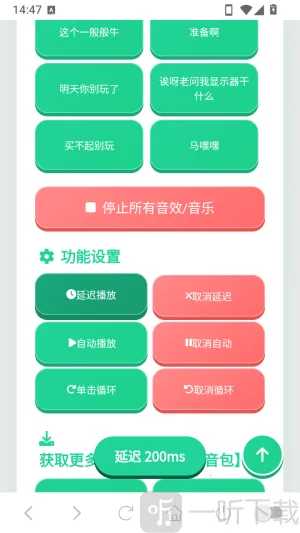 cxy�����а�׿���ֻ���