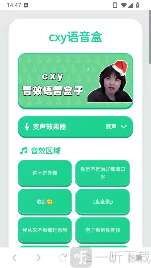 cxy�����а�׿���ֻ���