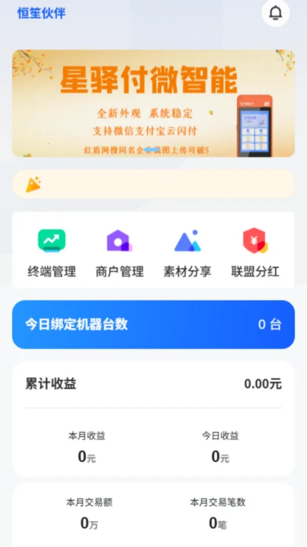 ���ϻ�������ֻ���