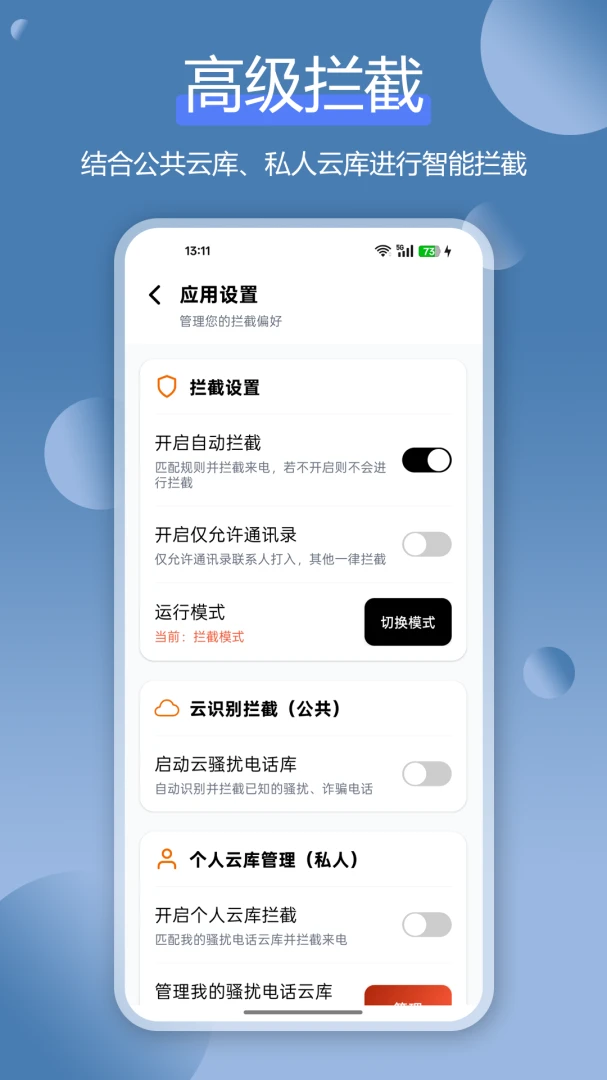 ɧ�ŵ绰���ر�(�绰���ع���)