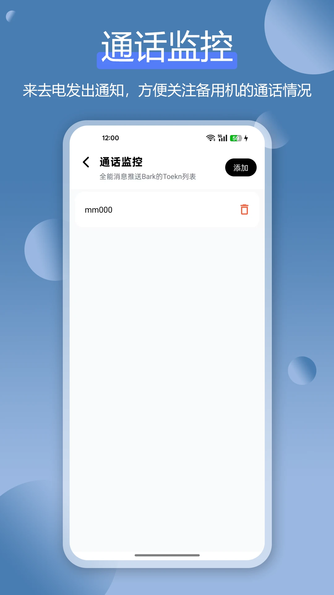ɧ�ŵ绰���ر�(�绰���ع���)