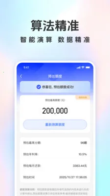 ���ٱ�2026���°汾