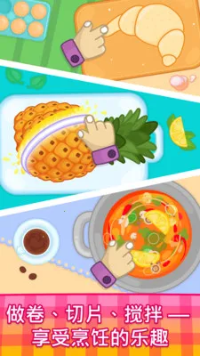 ���ײ���ʳ������׿���ֻ���