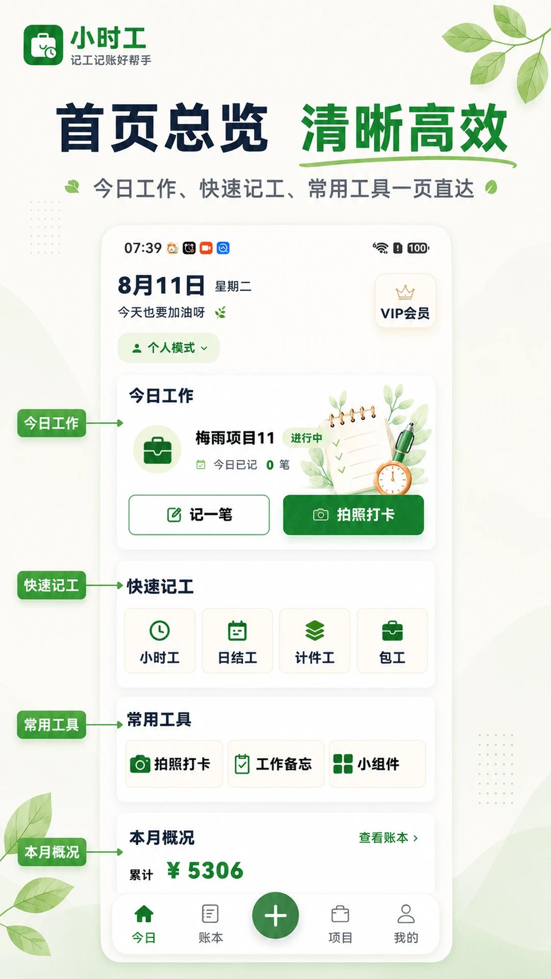 Сʱ��365(����ǹ�ƽ̨)