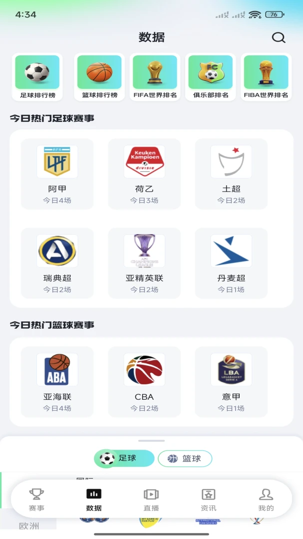 �����2026�ٷ����°汾