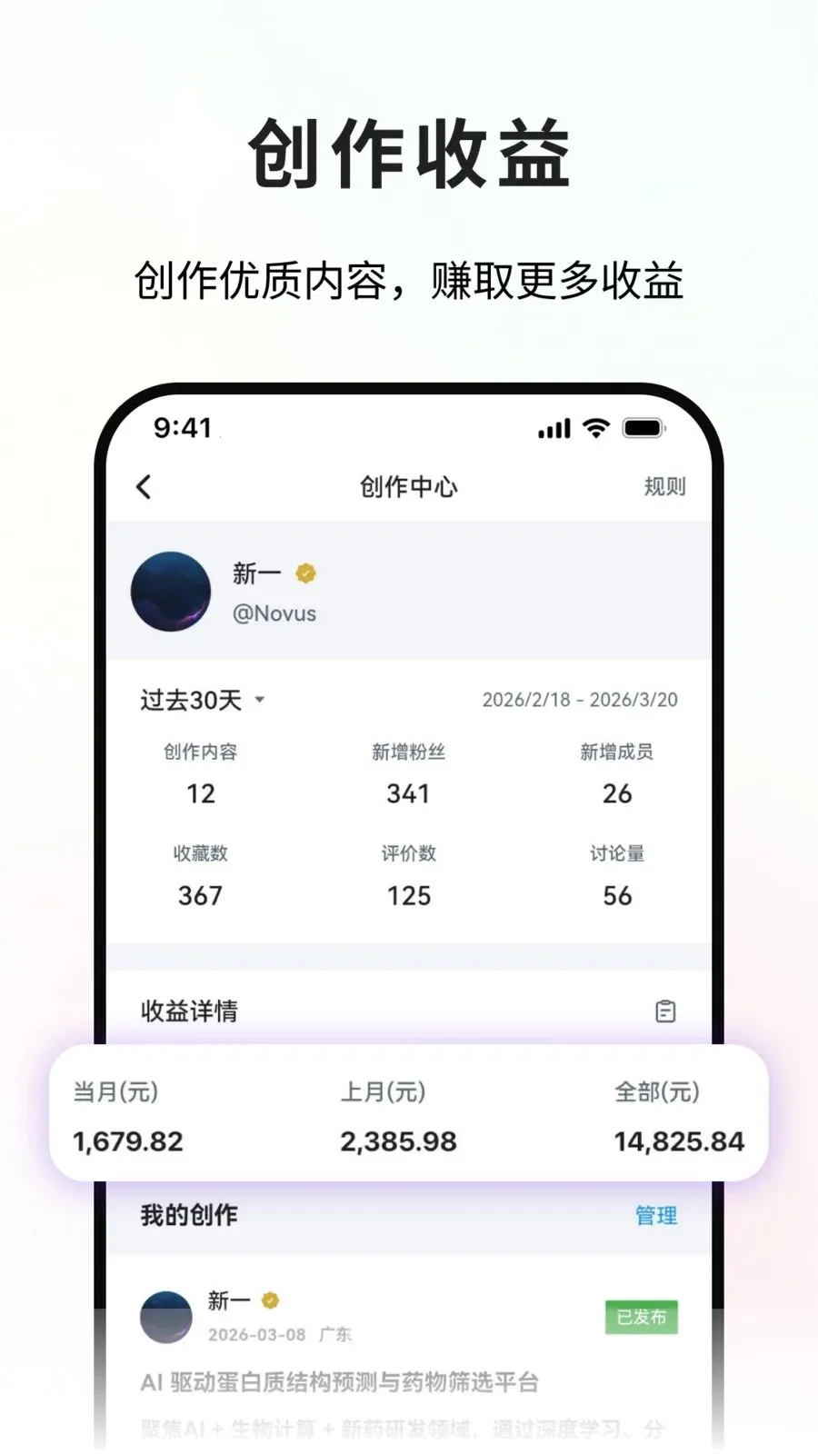 ����̽��(��ҵ�罻����ƽ̨)