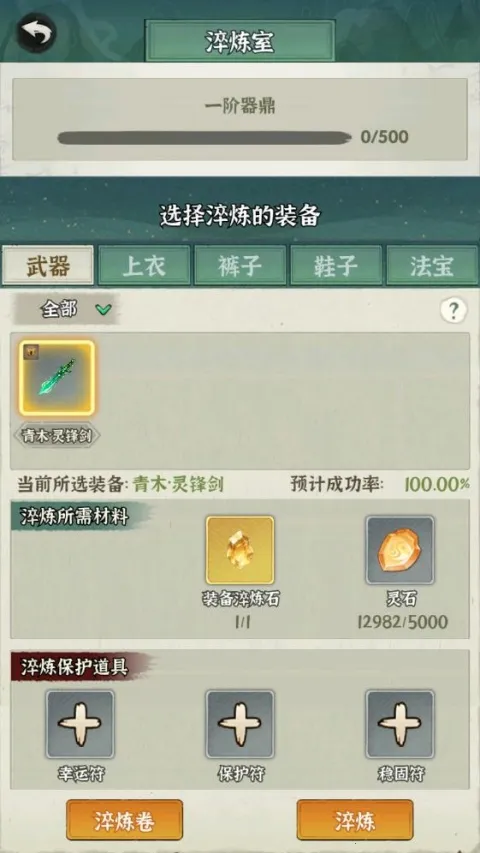 ���ɵ���ģ������׿���ֻ���