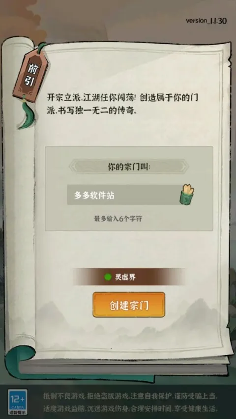 ���ɵ���ģ������׿���ֻ���