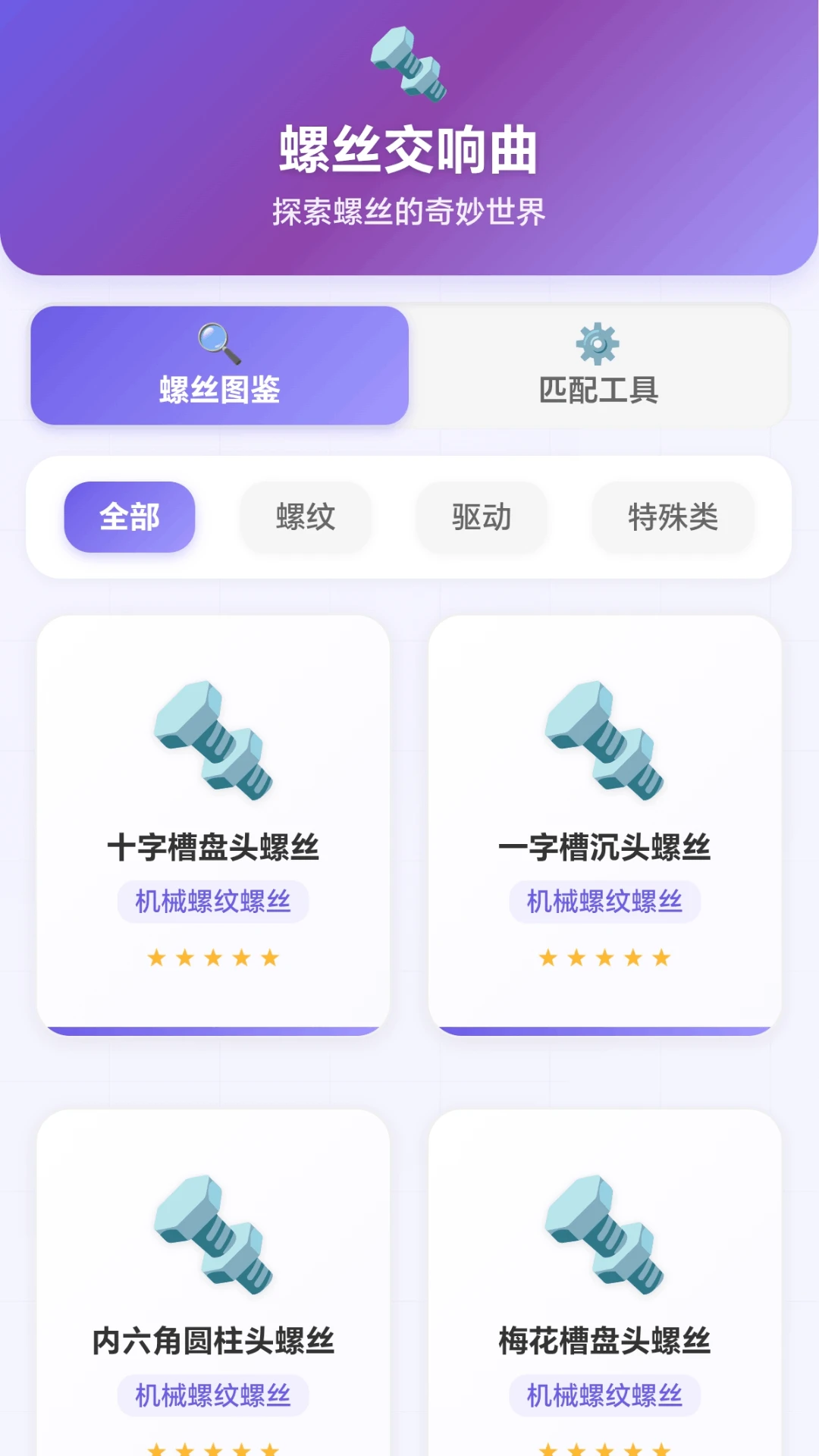 ��˿š��ͣ(��˿ά��С��Ϸ)
