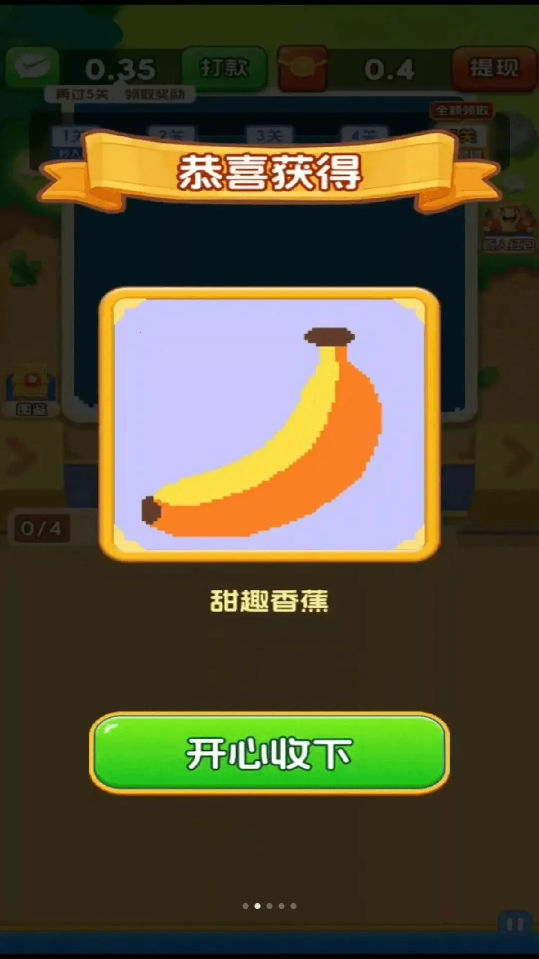 ���ɳ��(ɳ��������Ϸ)