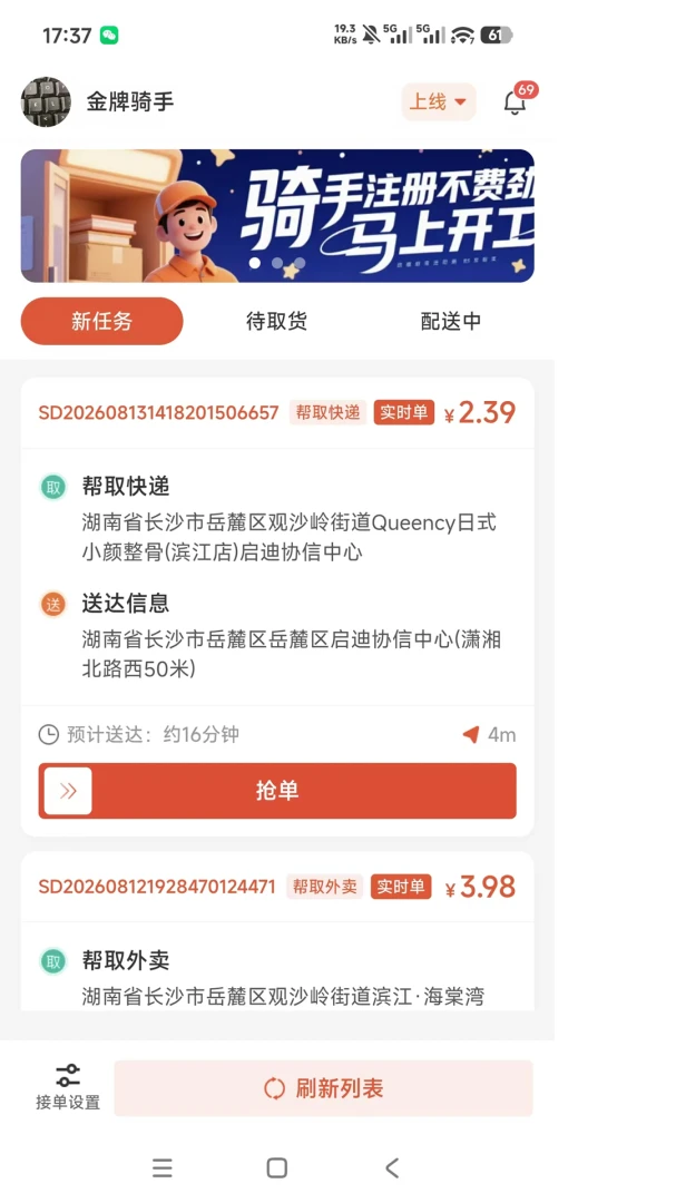 �������2026�ٷ����°汾