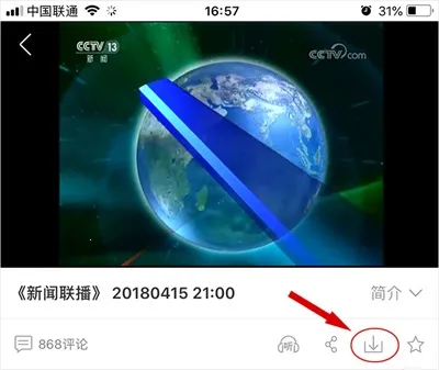 ����Ӱ��tv����(��Ƶֱ��ƽ̨)
