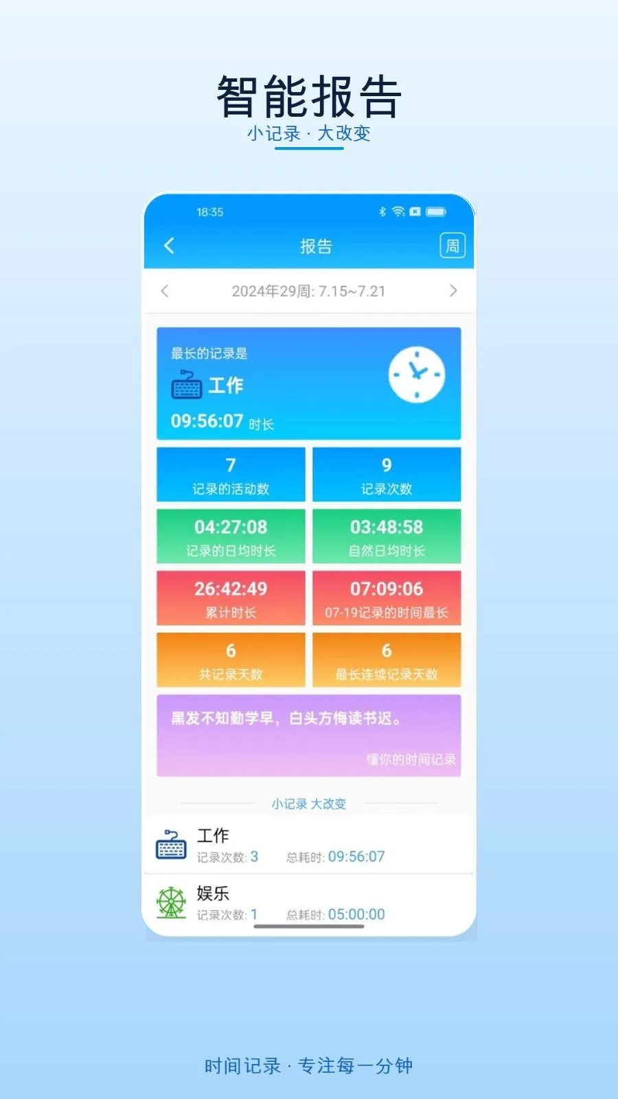 ʱ���¼2026���°汾
