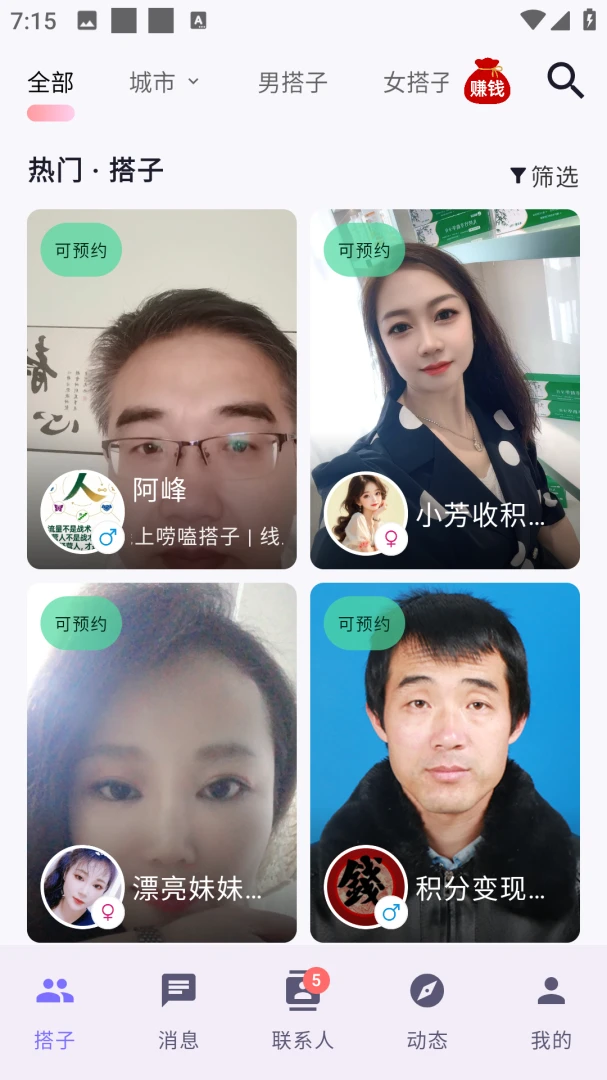��΢2026���°汾