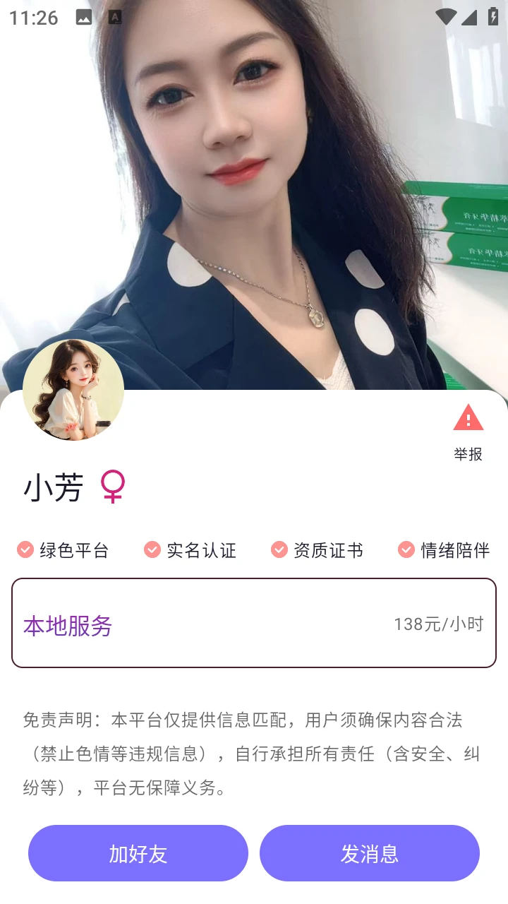 ��΢2026���°汾