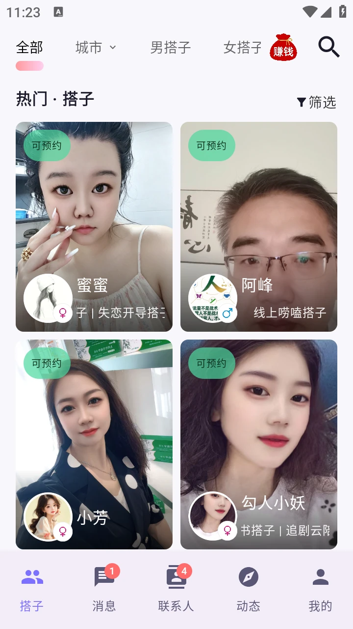 ��΢2026���°汾