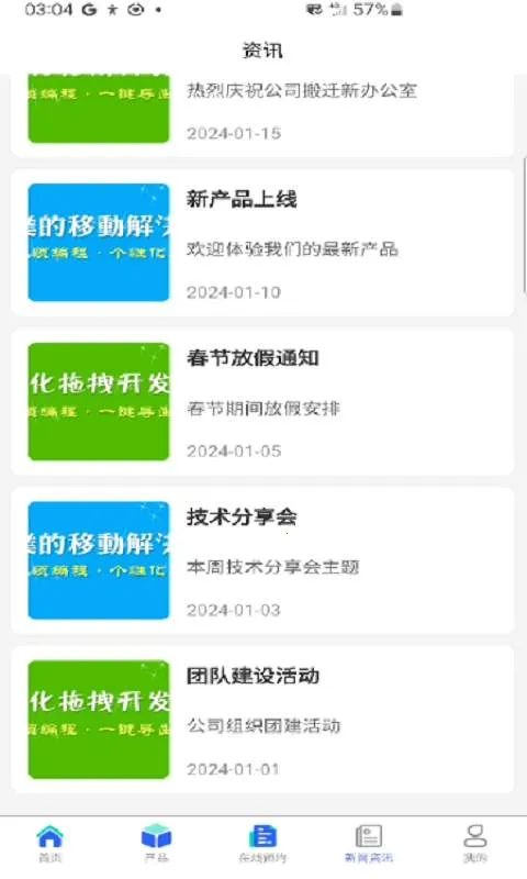 ������Ӫ�����ֻ���
