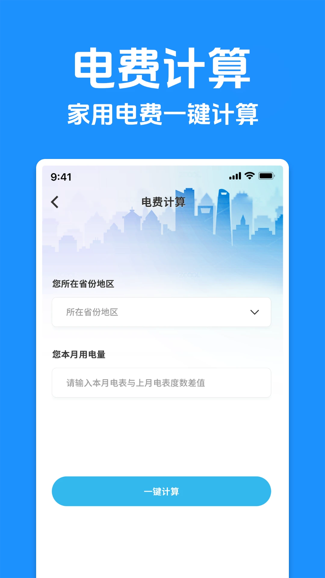 ˮ��Ʒ�����(ˮ��ȼ������)