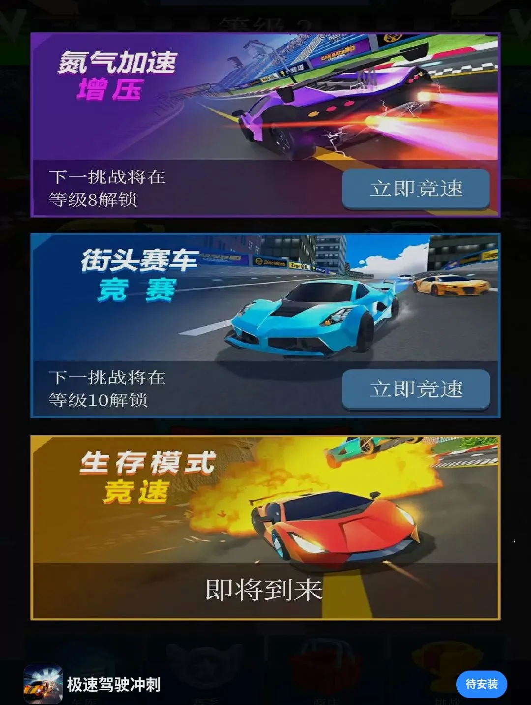 ���ټ�ʻ��������ֻ���