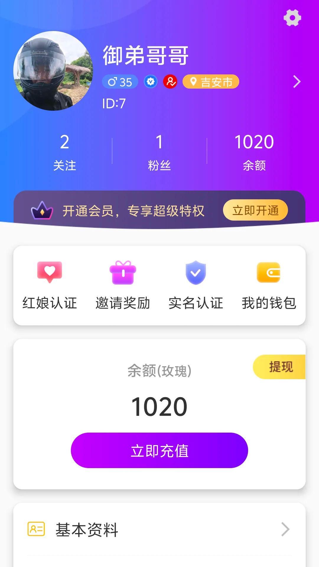 �ٻ���APP��׿���ֻ���