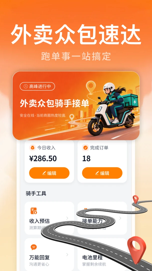 �ڰ�����(�����ܵ�����)