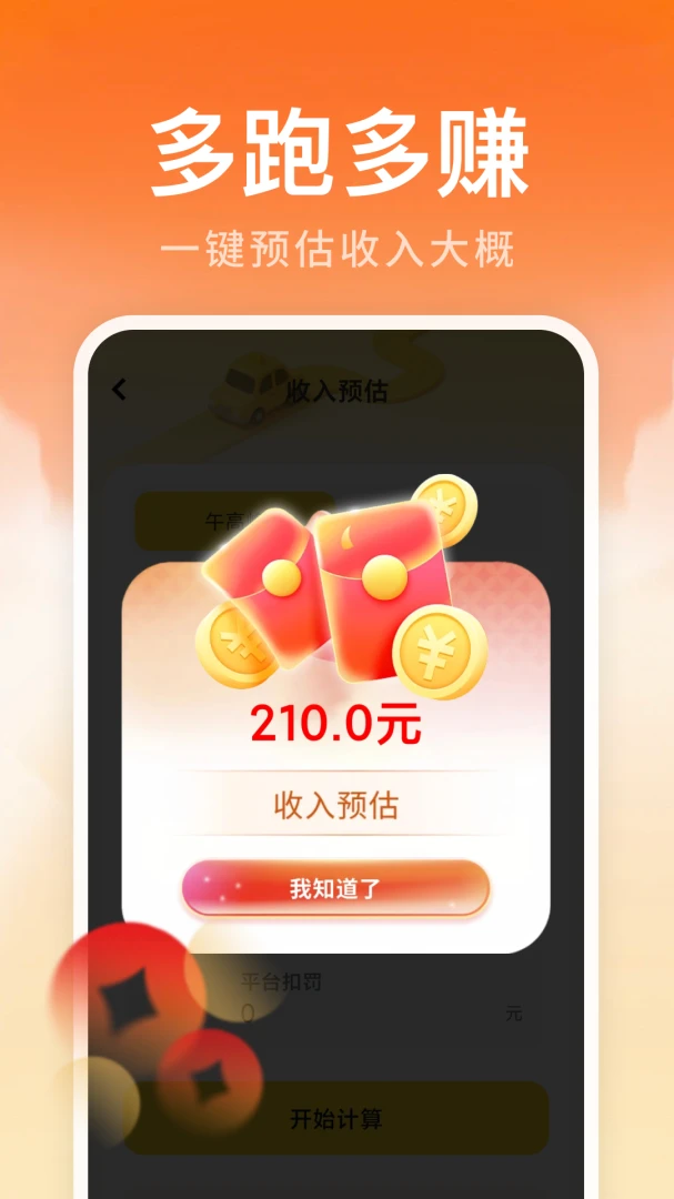 �ڰ�����(�����ܵ�����)