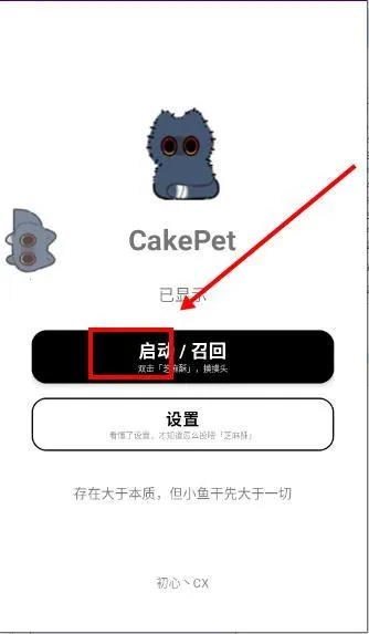 CakePet��������(��׿��������)