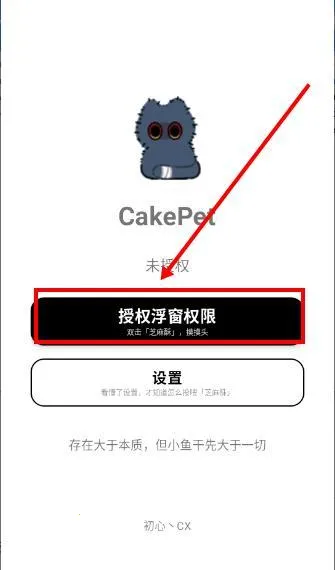 CakePet��������(��׿��������)