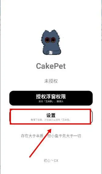CakePet��������(��׿��������)