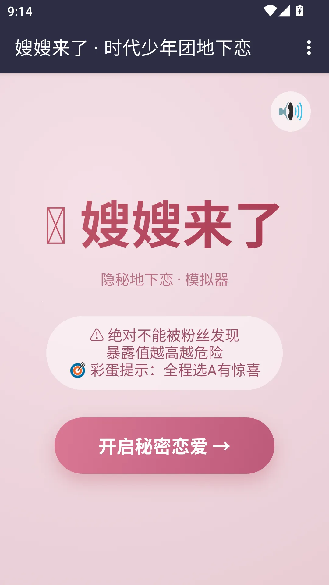 ɩɩ����APP2026�ٷ����°汾