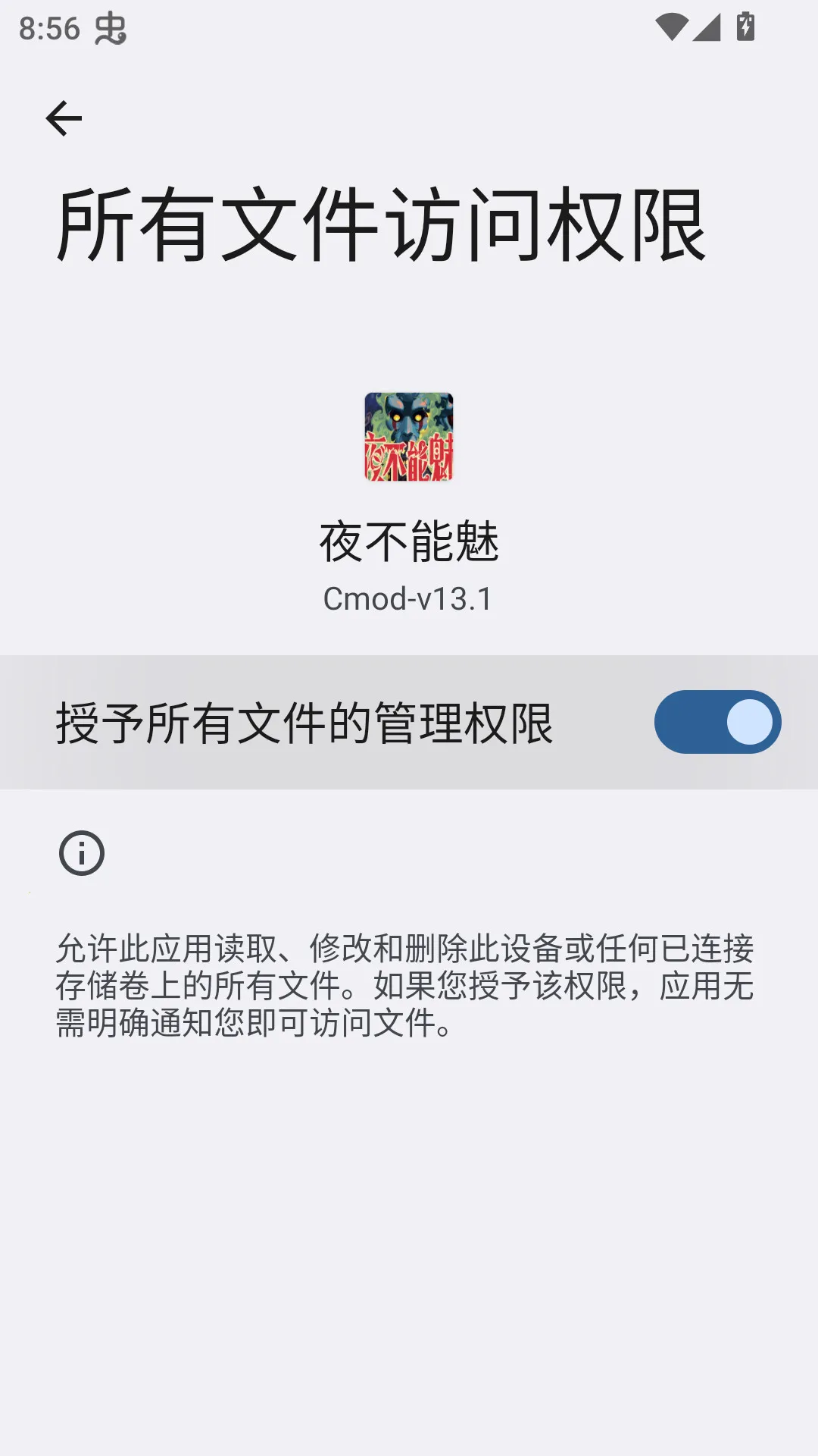 ҹ������(�ֲ�ð����Ϸ)